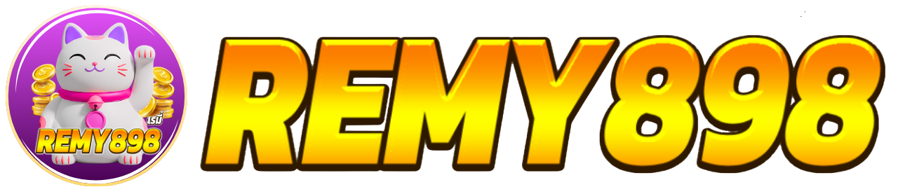 remy898 เว็บพนันที่ผสานความทันสมัยกับความปลอดภัยระดับสากล