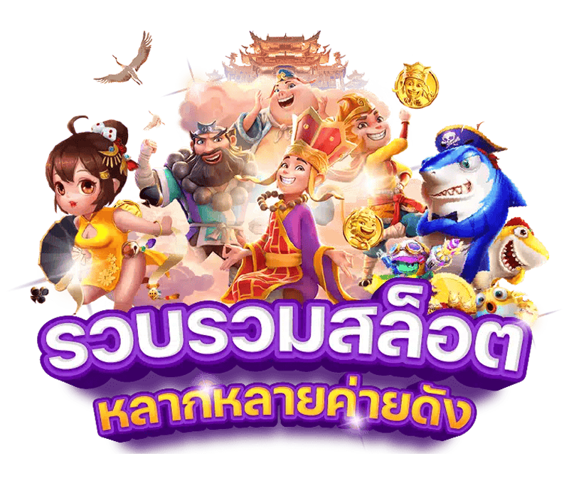 remy898 เว็บพนันที่ผสานความทันสมัยกับความปลอดภัยระดับสากล